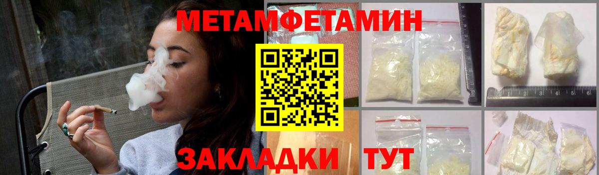 Амфетамин 98% Новороссийск