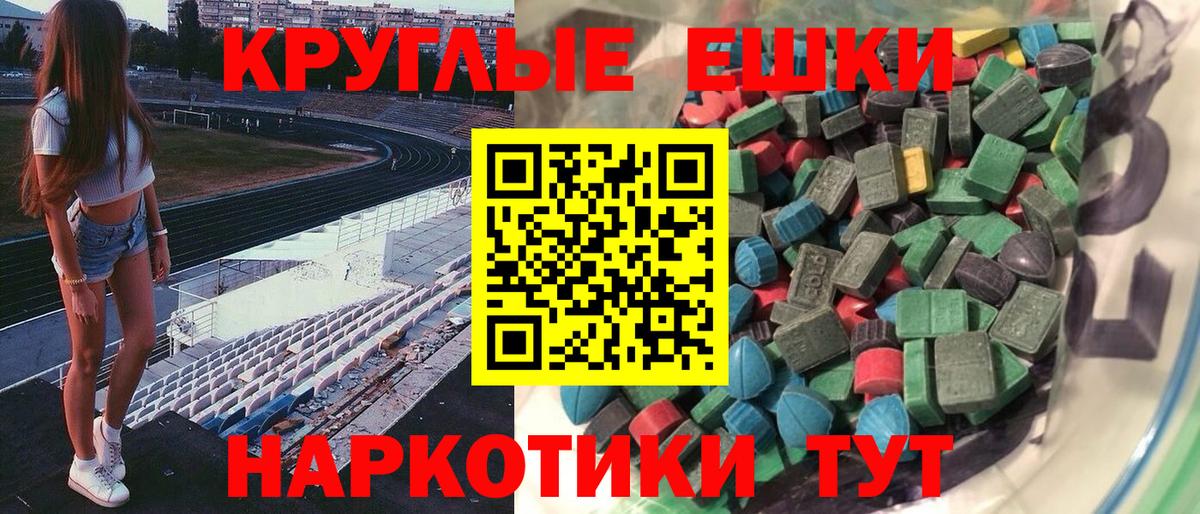 ЭКСТАЗИ Cube Новороссийск