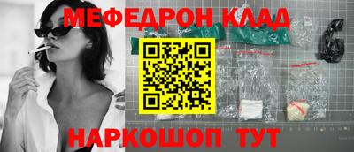 кокаин Будённовск