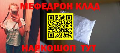 СК Бузулук
