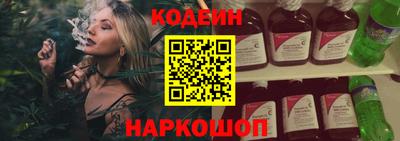 кокаин Будённовск