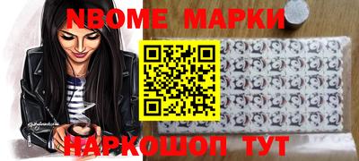 кокаин Будённовск