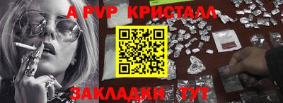 кокаин Будённовск