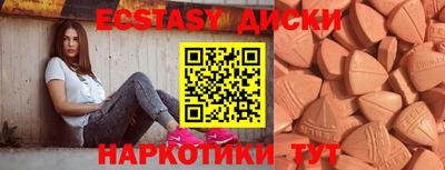 кокаин Будённовск