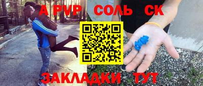 гидропоника Бугуруслан