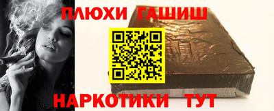 гидропоника Бугуруслан