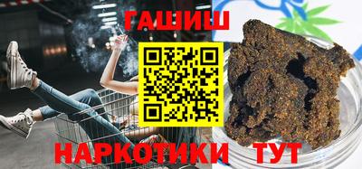 гидропоника Бугуруслан