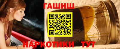 молекула духа Кандалакша