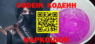 кокаин Будённовск