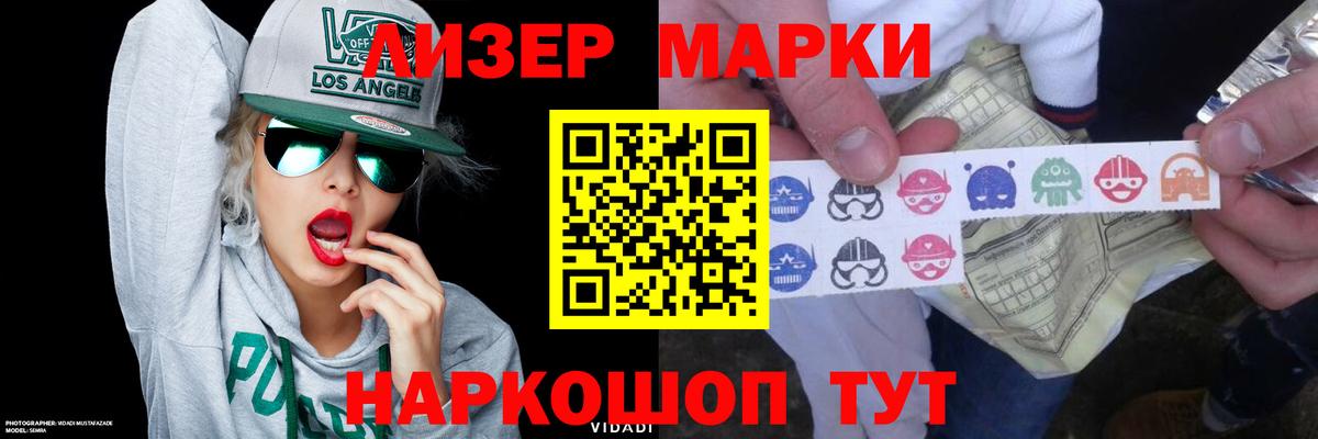 LSD-25 экстази кислота  LSD-25 экстази  Новороссийск  Вход с VPN 