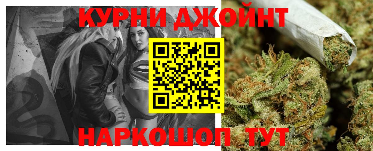 МАРИХУАНА ГИДРОПОН  Конопля AK-47  Канабис семена  Новороссийск  Вход с VPN 